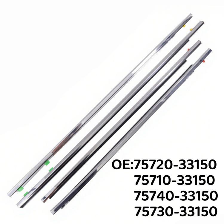 Гальванизированная уплотнительная лента для Toyota Lexus ES300/350 2012-2017 (75720-33150) 75720-33150, 75710-33150, 75740-33150, 75730-33150