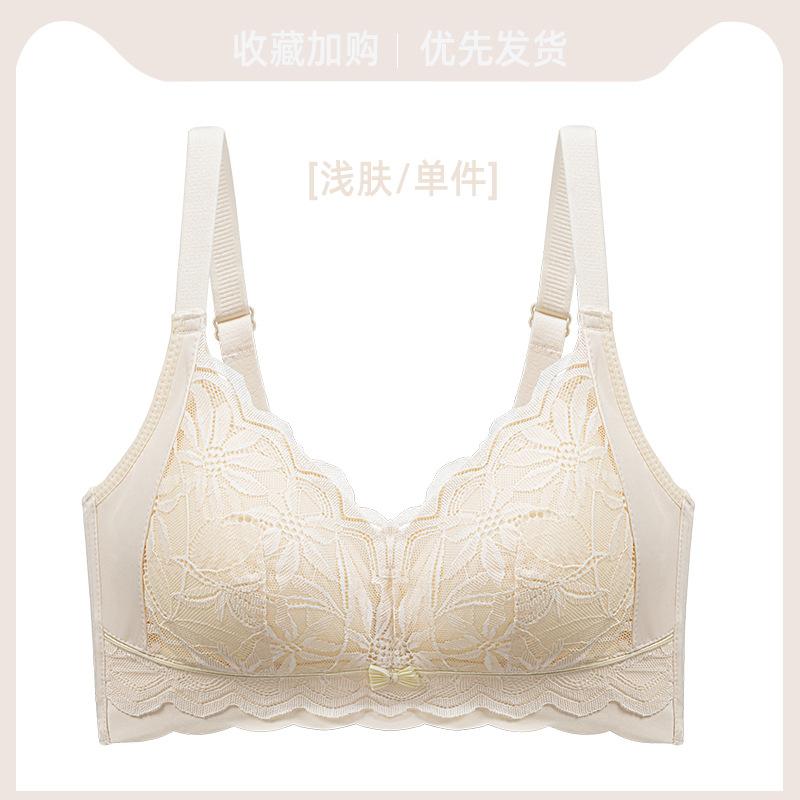Large Breasts Show Small Underwear, Women's Thin Bra, No Steel Ring, Large Size, Full Cup Gathering, Anti-sagging, Light and Breathable Bra.