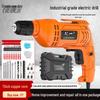 Chuangyi High-Power Corded Electric Drill & Screwdriver - Multi-Function, Industrial-Grade, for Household & Professional Use