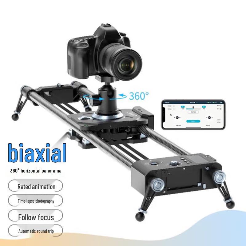 GVM Great Video Maker Carbon Fiber Electric Camera Slider