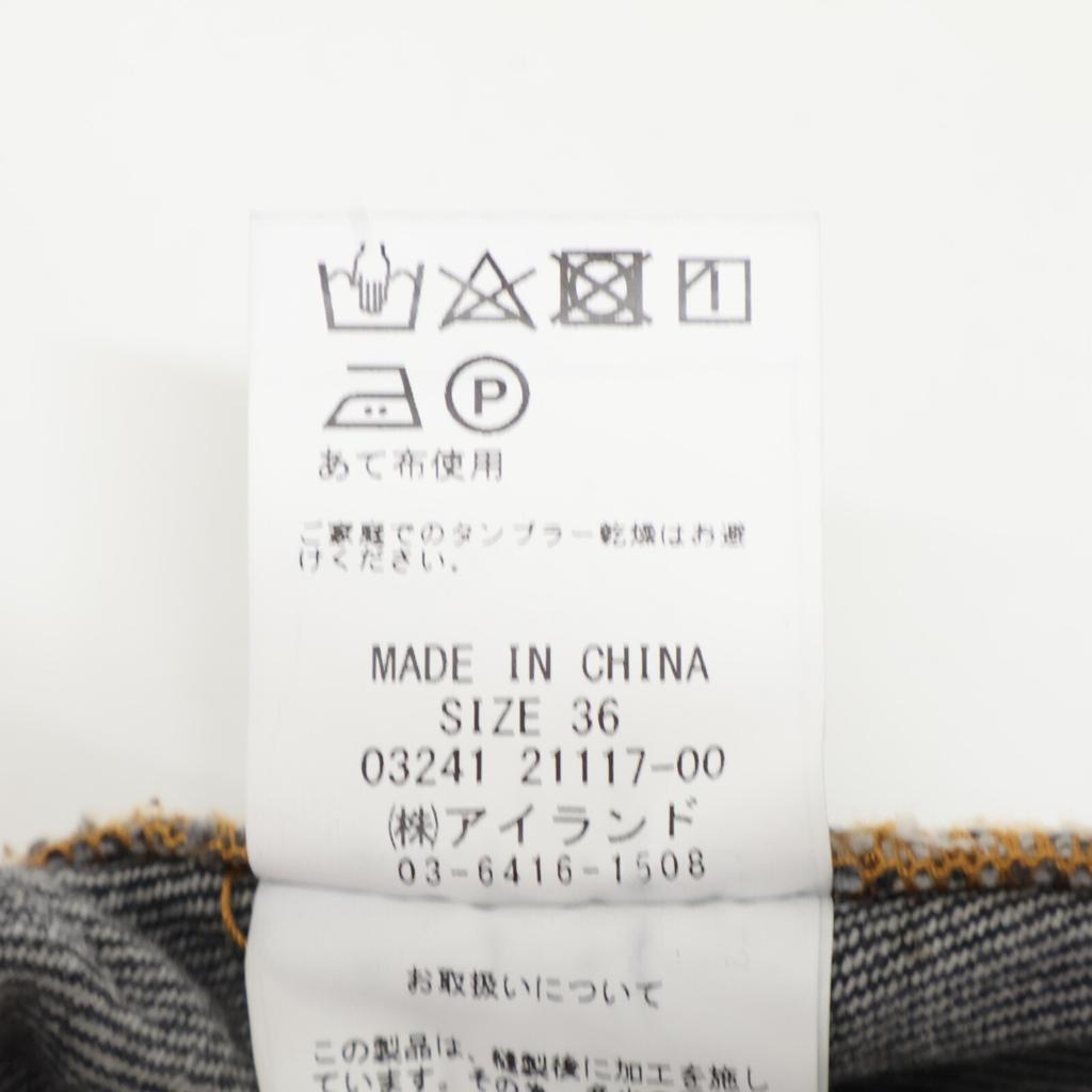 Diagram 24 year old black tight denim skirt skirt 36 blackUsed