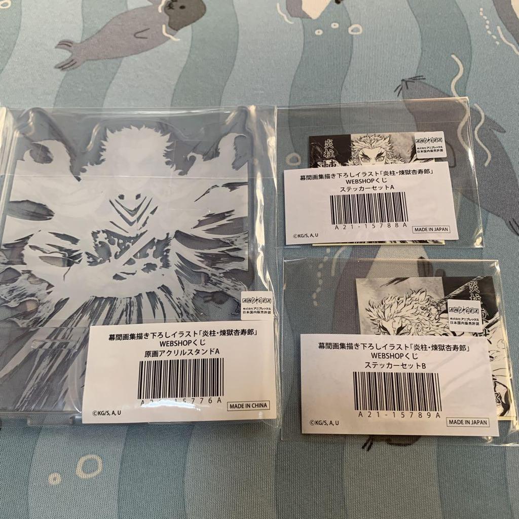 [USED] Demon Slayer: Kimetsu No Yaiba Interlude Rengoku Kyojuro WEBSHOP Lottery Bulk Sale 11-Piece Set