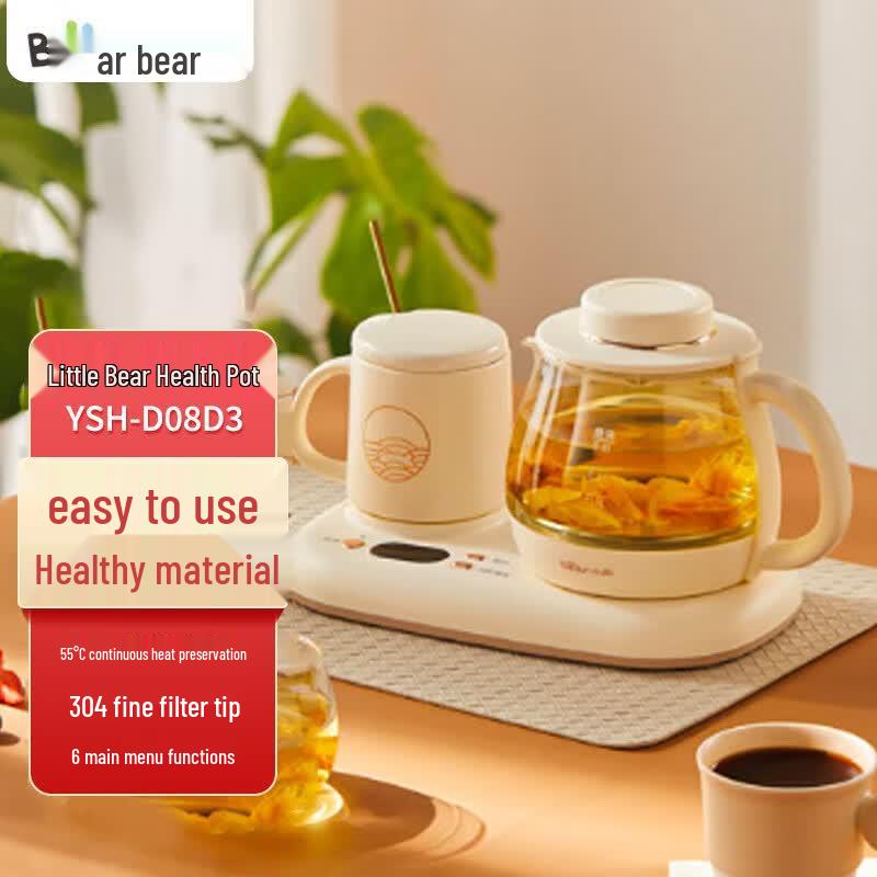 Little Bear 0.8L Mini Multi-functional Wellness Kettle CN plug (adapter included)