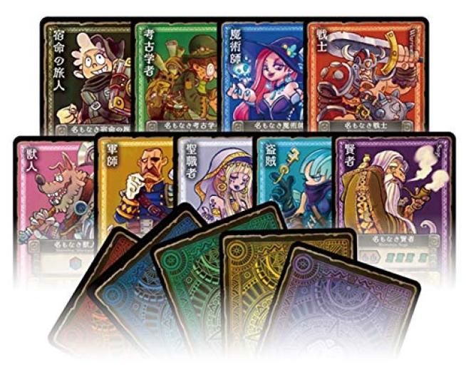 Card Fellowships of Fate Game