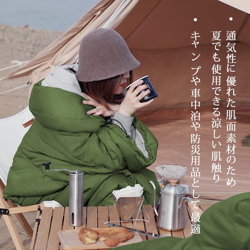 Exclusive TKTOP Sleeping Sleeping Envelope Heat Cold Sleeping In the Disaster Includes Storage [Amazon Brand] Bag, Bag, Type, Lightweight, Retention,