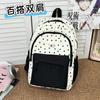 Schoolbag new high-value Japanese ins Harajuku fresh and sweet star backpack junior high school students lightweight backpack