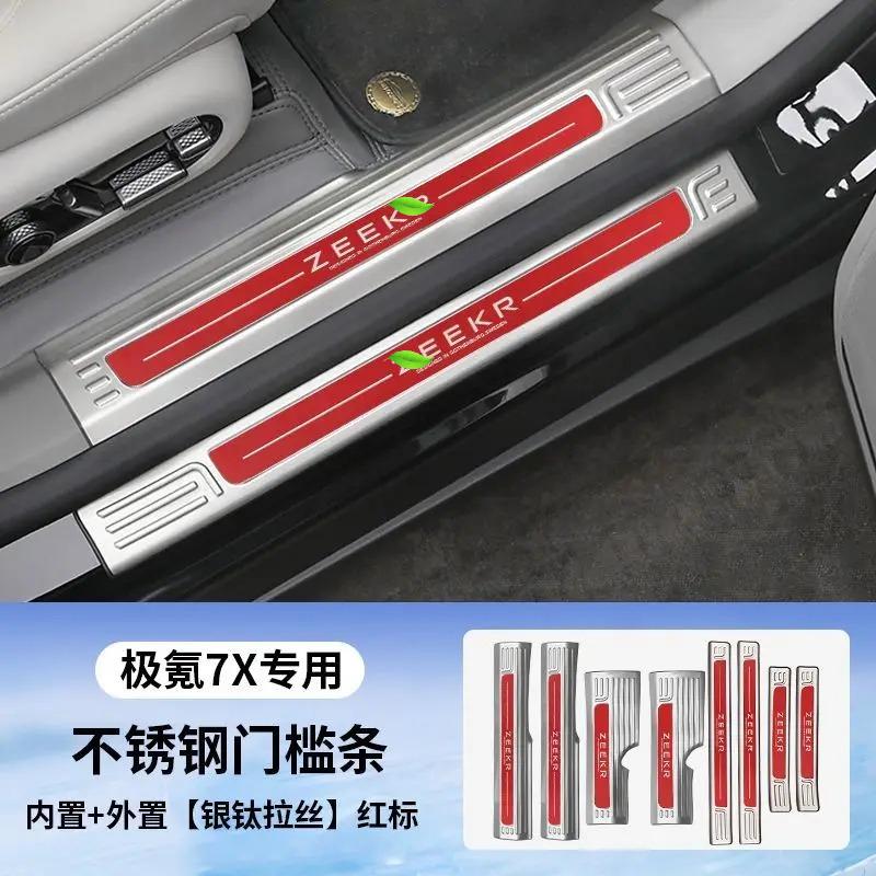 For Geely Zeekr 7X 2024 2025 Car Door Sill Scuff Plate Welcome Pedal Protection Stainless Steel Garnish DoorSill Protective Trim