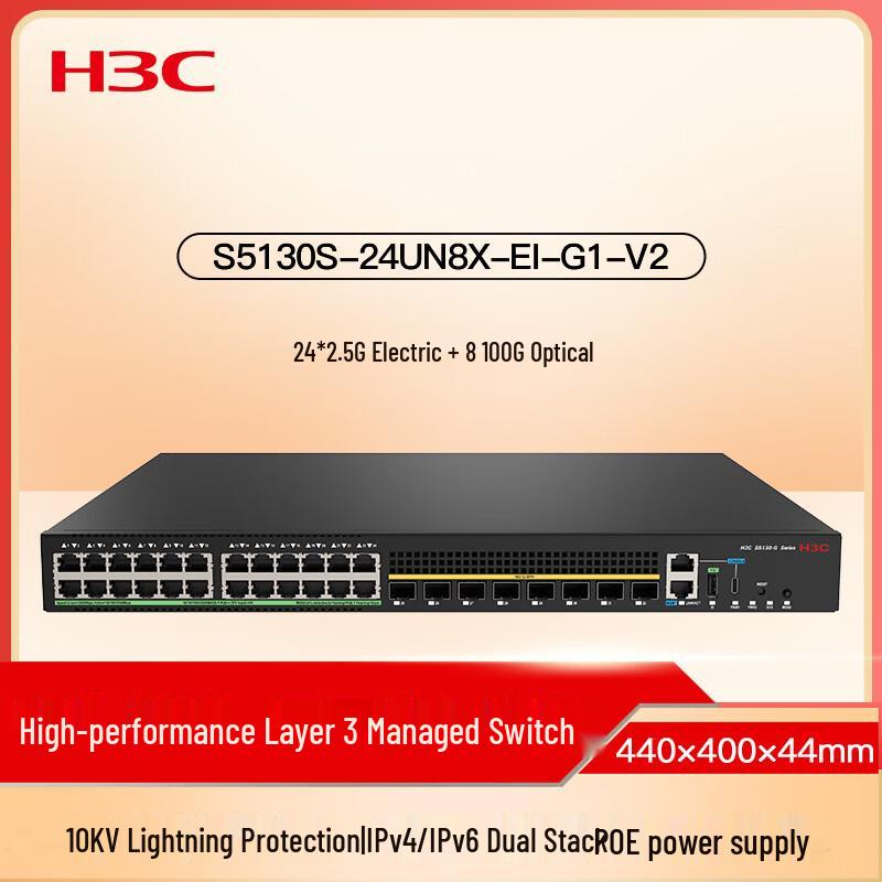 

H3C S5130S-24UN8X-EI-G1-V2 24-Port 2.5G PoE Access Switch