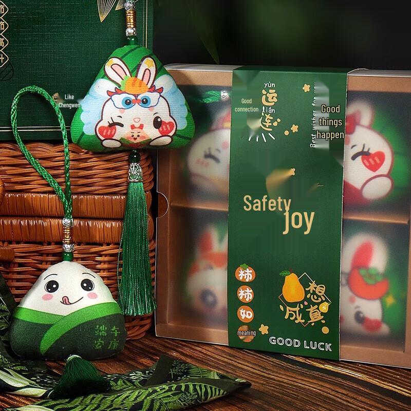Dragon Boat Festival DIY Zongzi Sachet Kit