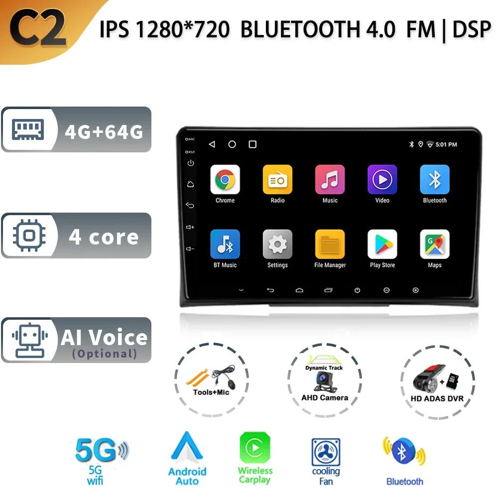Android 13 Wireless CarPlay Auto Car Radio For Volkswagen Multivan T5 2003-2015 Multimedia Video Player 4G GPS Camera Navigation