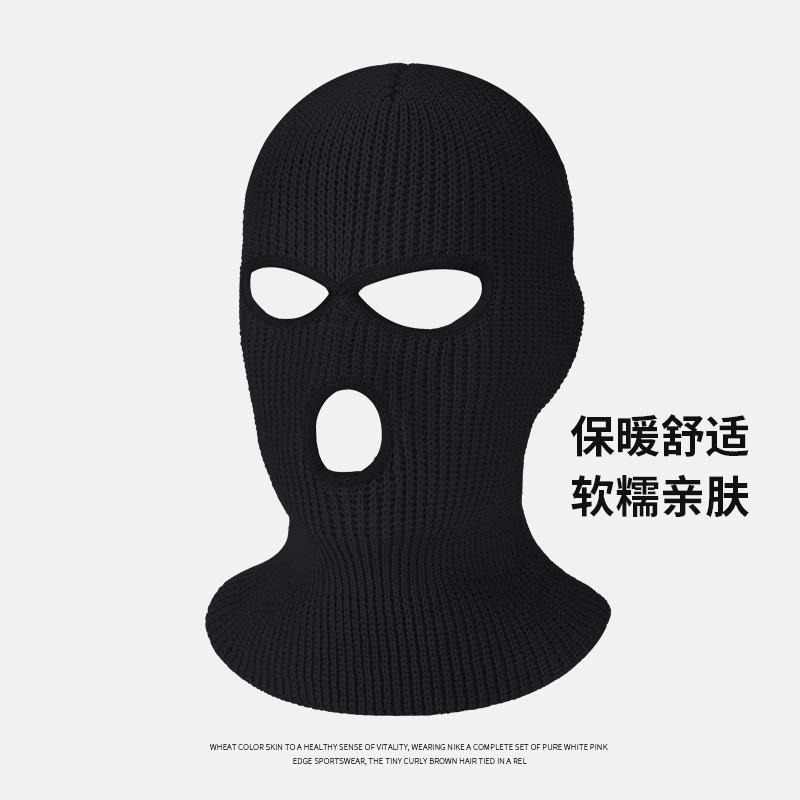 Autumn and winter outdoor riding exposed funny pullover knitted hat men's fashion versatile personality niche warm wool hat