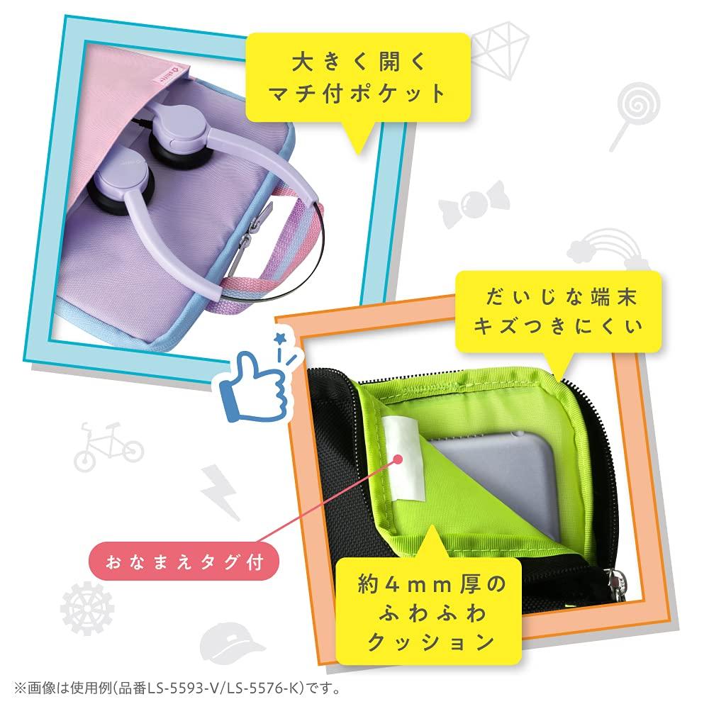 Sonic School PC Case Shift Plus M Size with Cushion Violet LS-5593-V