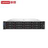 Lenovo Kaitian KR722Z G2 Xinchuang GPU Rack Server (CN Version)