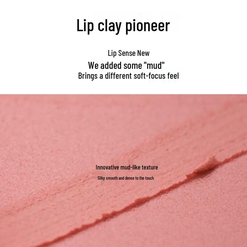 INTO YOU Heroine Lip & Cheek Mud