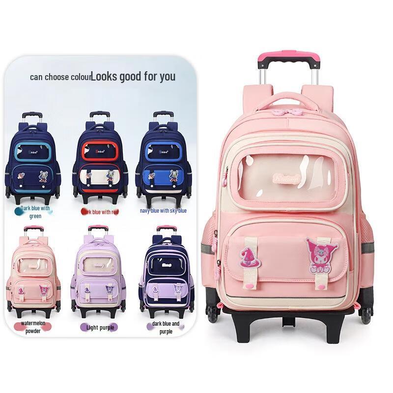 MIAOQIAO Girls' High-Legged Rolling Backpack