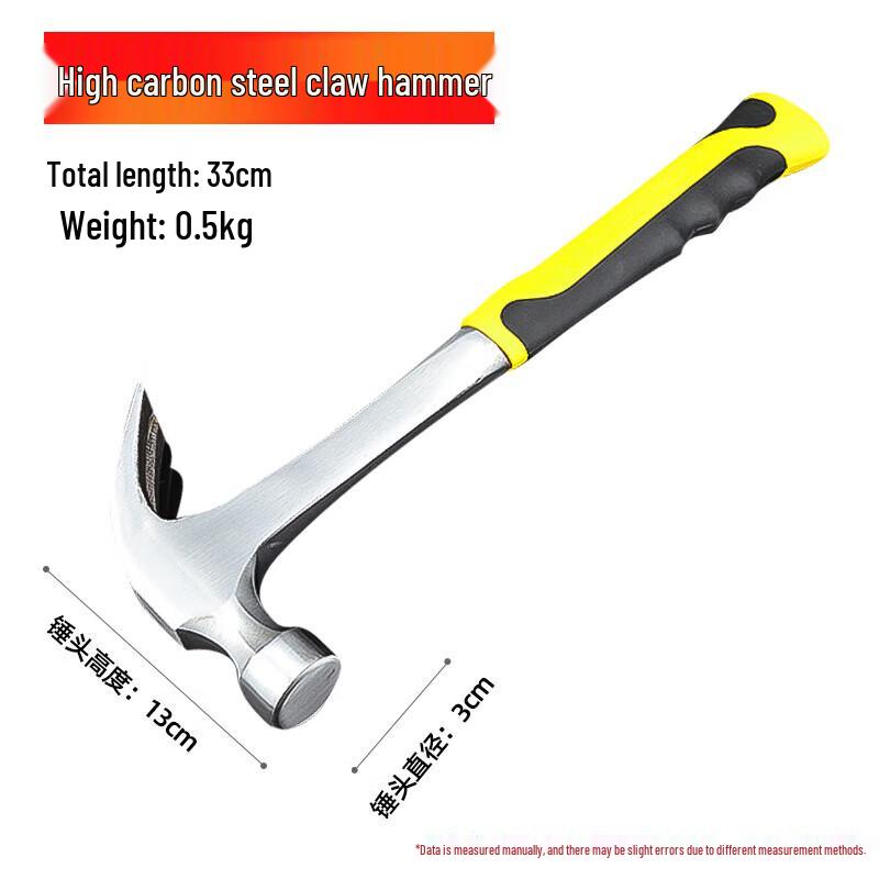 Tie An Chuang Heavy-Duty Construction Hammer