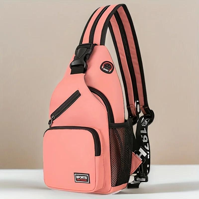 

New Women s Chest Bag, Adjustable Shoulder Strap, Single Shoulder and Dual Shoulder Multifunctional Women s Crossbody Bags Small розовый