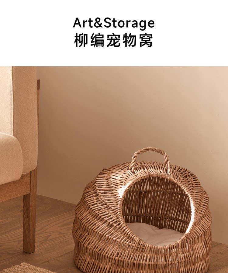 Rattan Woven Cat Bed Removable Pet Bed for Small Dogs Breathable Wicker Pet Sleeping Basket 4-Season Available Cozy Cat Nest