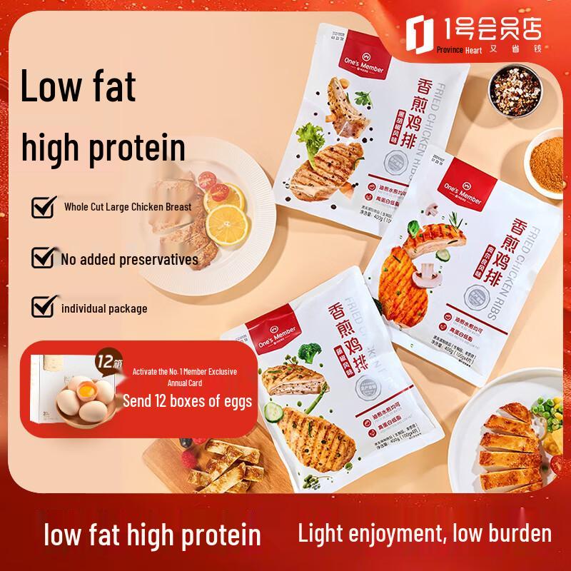 One s Member Ready-to-Cook Frozen Chicken Assortment