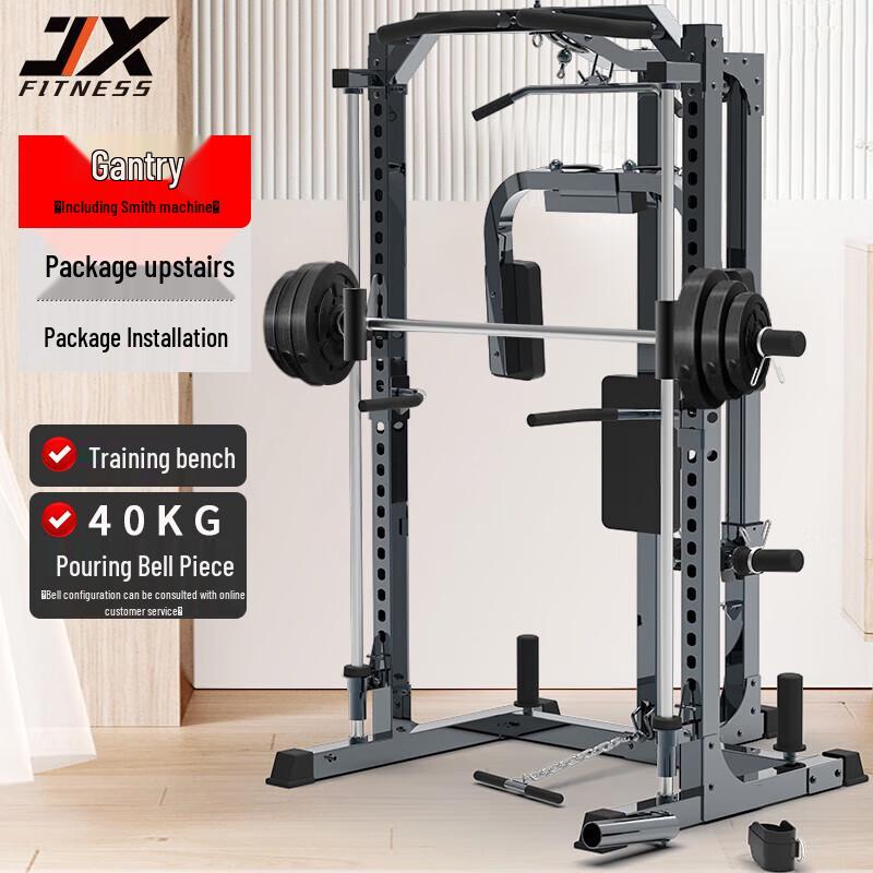 JUNXIA JX-SM3002W Smith Machine Comprehensive Trainer