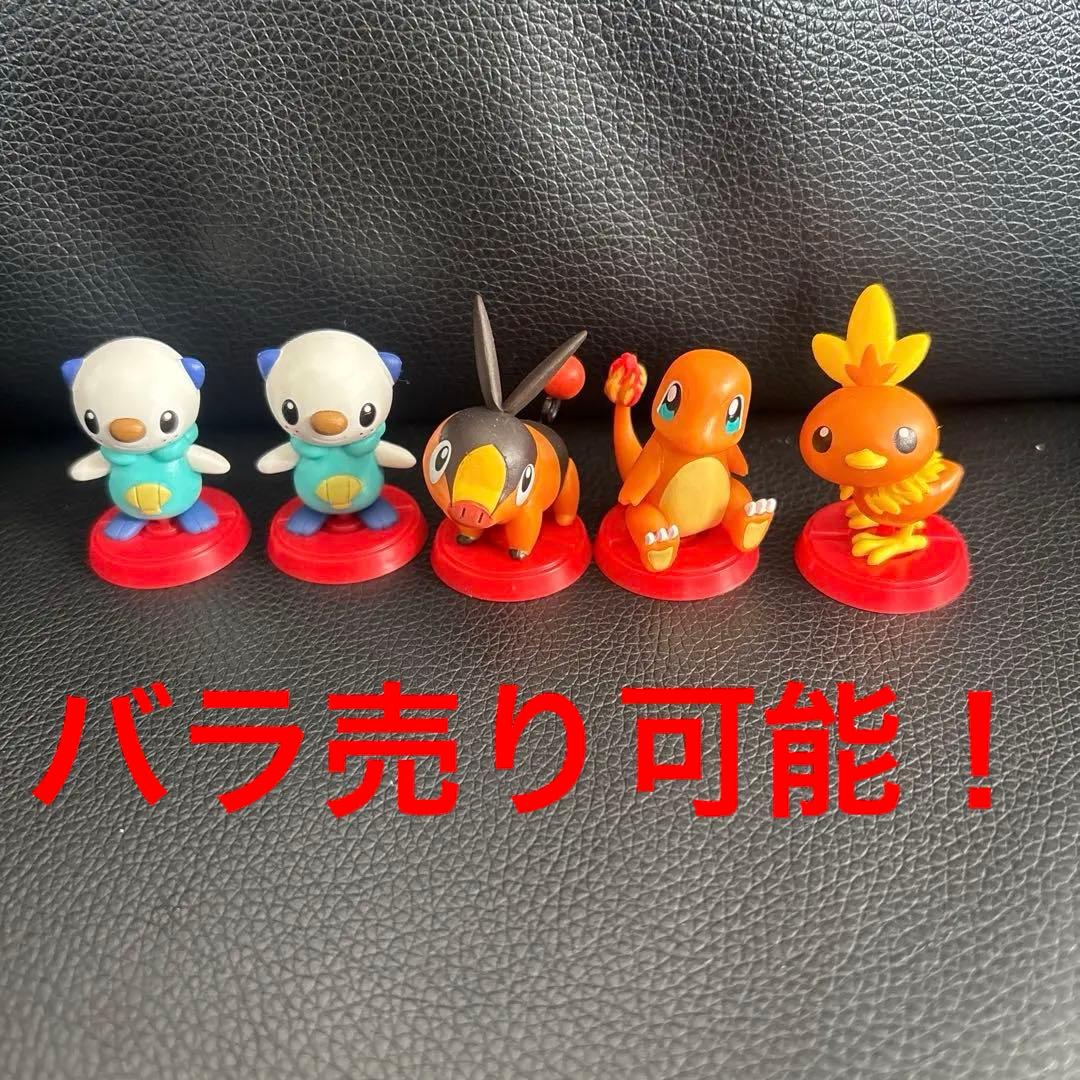 Chocolate Egg Pokemon Oshawott Tepig Charmander Torchic.