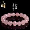 Natural Pink Quartz Bracelet 7A Grade Grapefruit Round Beads Handcrafted Boho Style Women Men Jewelry