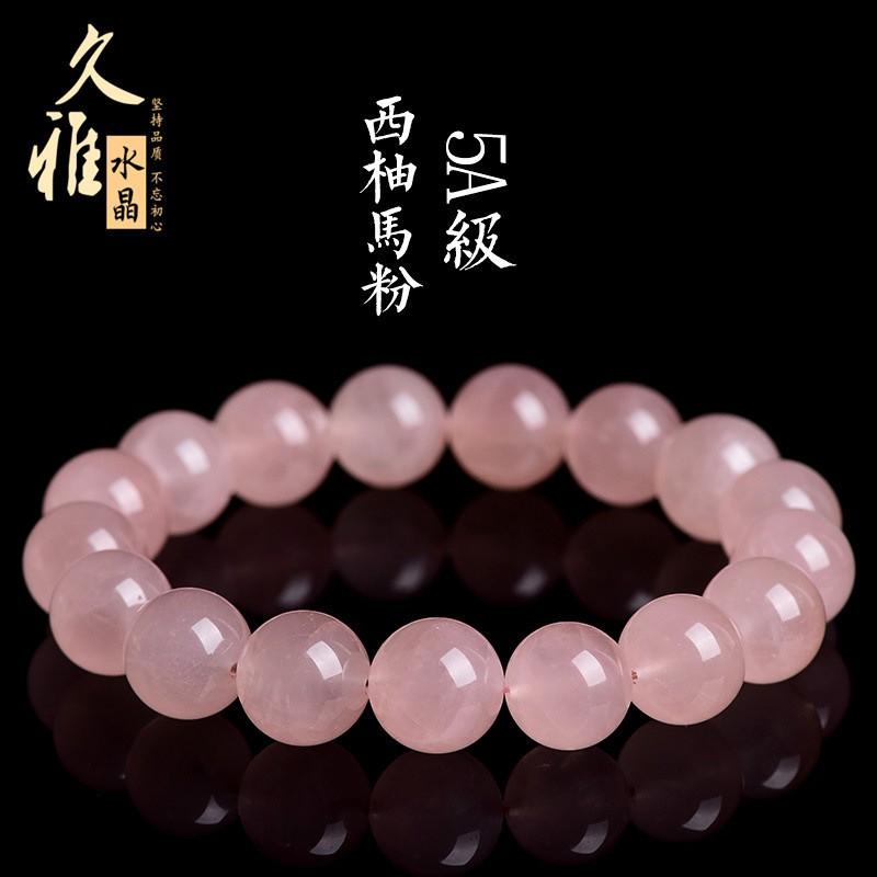 Natural Pink Quartz Bracelet 7A Grade Grapefruit Round Beads Handcrafted Boho Style Women Men Jewelry