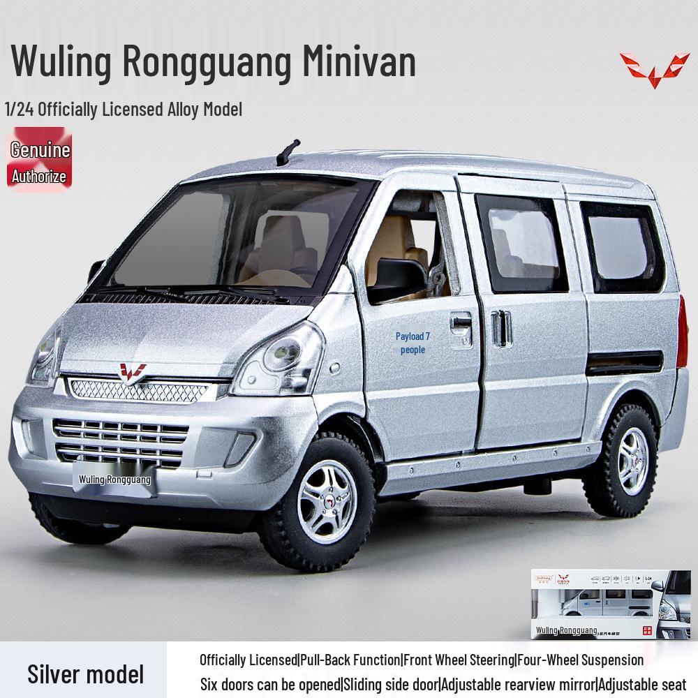 

Официально лицензировано 1:24 Минивэн Wuling Rongguang Литая модель с амортизацией.