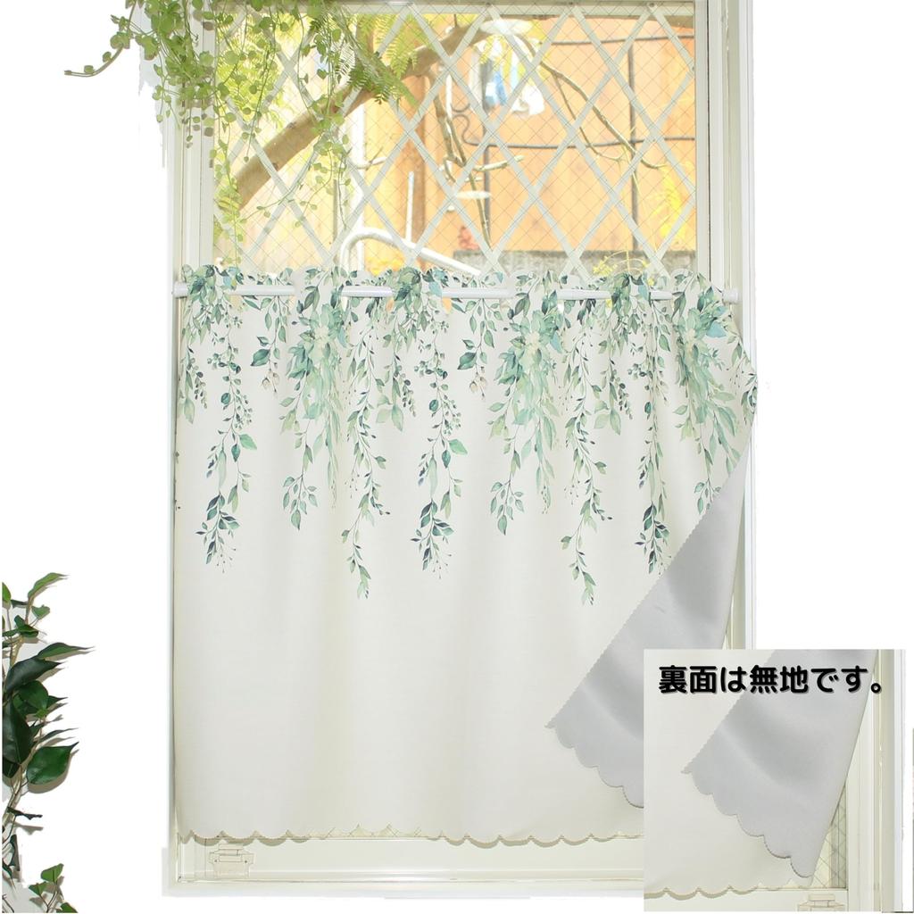 Shop Cafe Curtains for Small Heat Insulating Light 100cm Wide X 90cm Long [Cloth Nunoya] Windows, Blocking, [Green [Everleaf, Blocking], [1 Panel]]