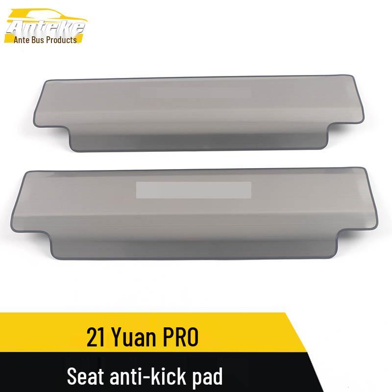 21 Yuan PRO Seat Kick Pad Decorative Sequin Sticker for Car Interiors