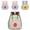 Capybara Kids School Backpack With Nylon Material And Curved Shoulder Straps For Preschool Children