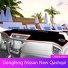 Pro Nissan Qashqai J11 2014-2016 2017 2018 2019 2020 Kryt na palubní desku auta Podložka na palubní desku Podložka na palubní desku Zabraňuje odleskům Podložka proti slunci