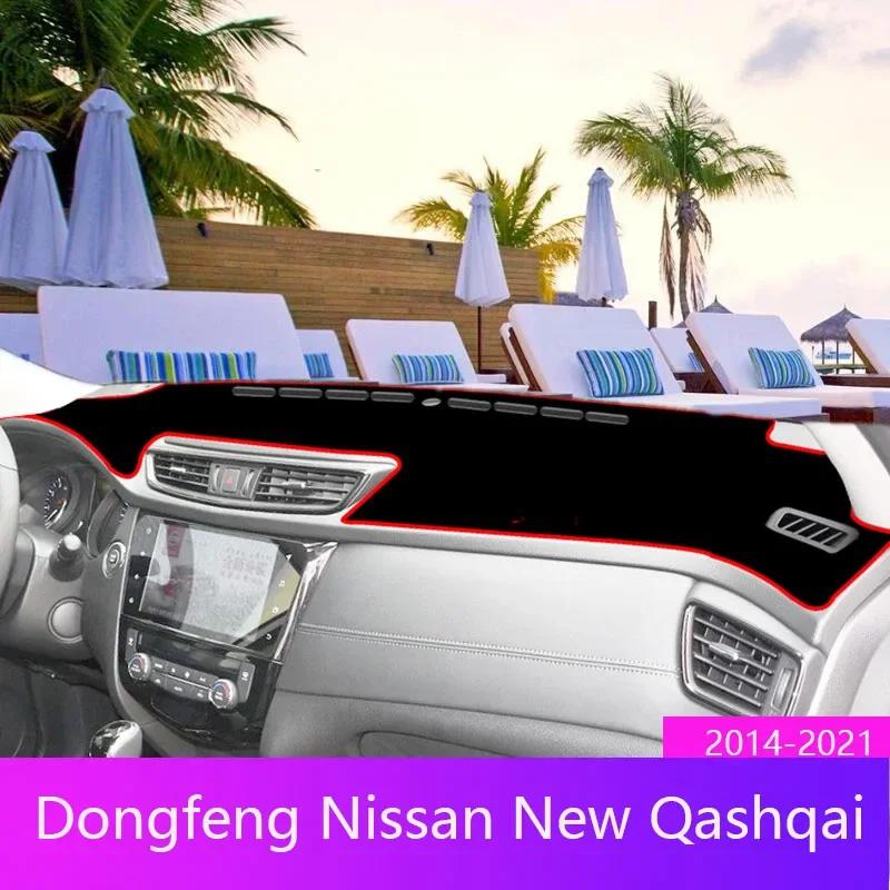 Pro Nissan Qashqai J11 2014-2016 2017 2018 2019 2020 Kryt na palubní desku auta Podložka na palubní desku Podložka na palubní desku Zabraňuje odleskům Podložka proti slunci