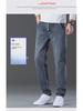 Men's Retro Washed Stretch Jeans - Young Fit, Casual Straight Pants for Spring