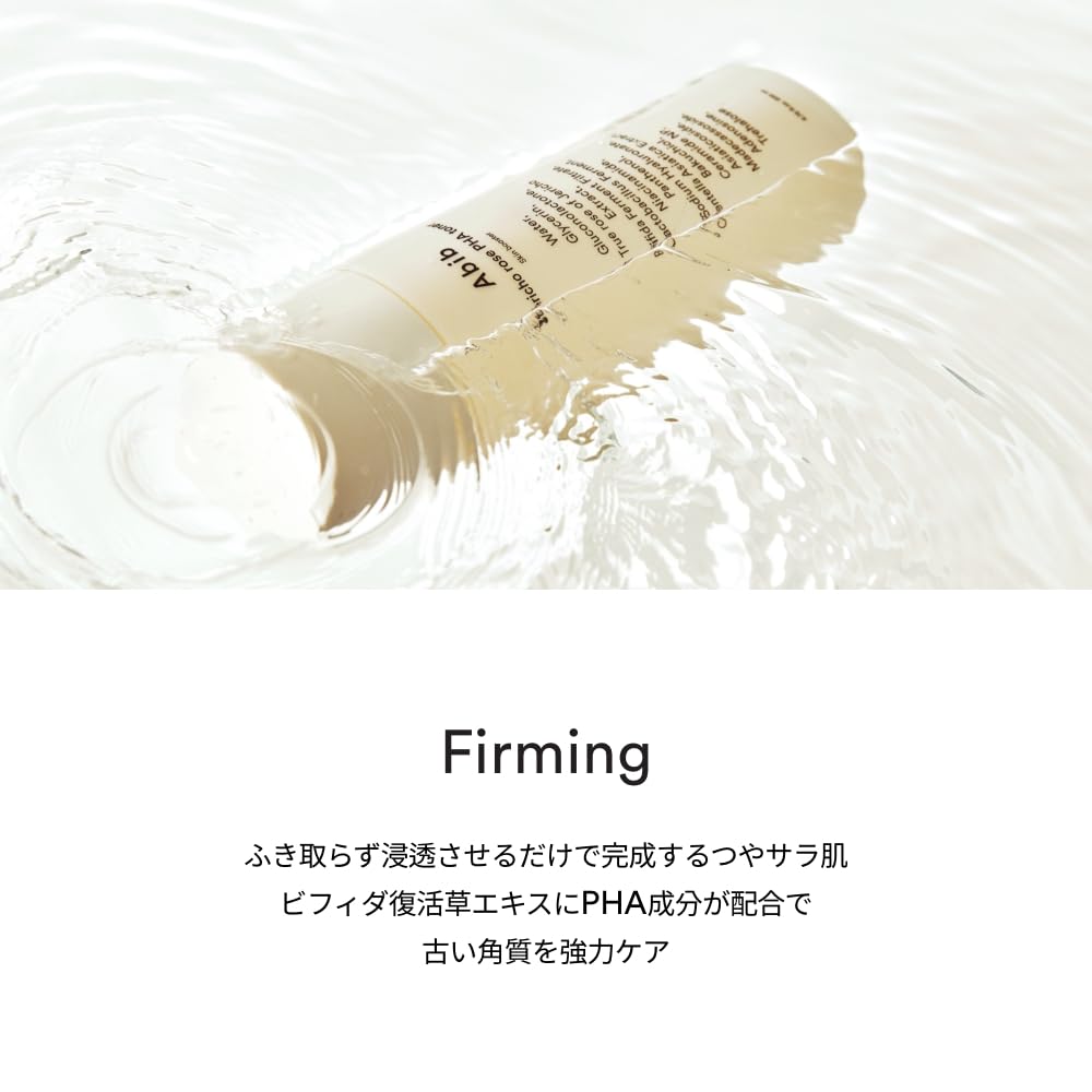 Abib Resurrection Grass PHA Toner Skin Booster Korean Skin Moisturizing 200ml, Cosmetics, Care,