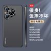 Applicable To Huawei Pura11 Mobile Phone Case Pro + New Ultra Matte Metal Lens Simple Anti-drop  Case