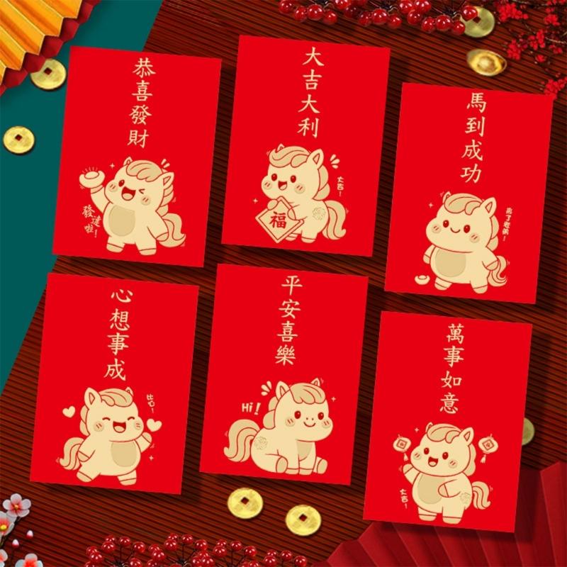 6PCS Red Envelopes With Horse Illustrations Paper New Year Gifts Money Holder for Birthday Wedding Celebration