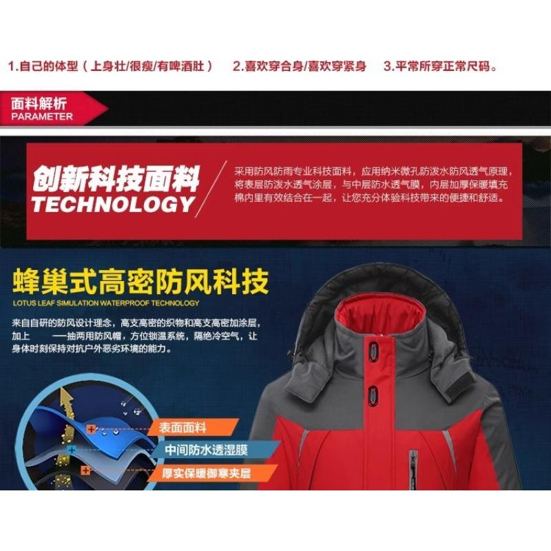 Men Thick Fleece Lined Cotton Padded Windproof Big Size Winter Work Coat