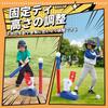 EagleStone Baseball Automatic Pitching Manual Kids Baseball 6 Baseball Kids Baseball Plastic Stress Sports Outdoor New Elementary School ES33 Toy,