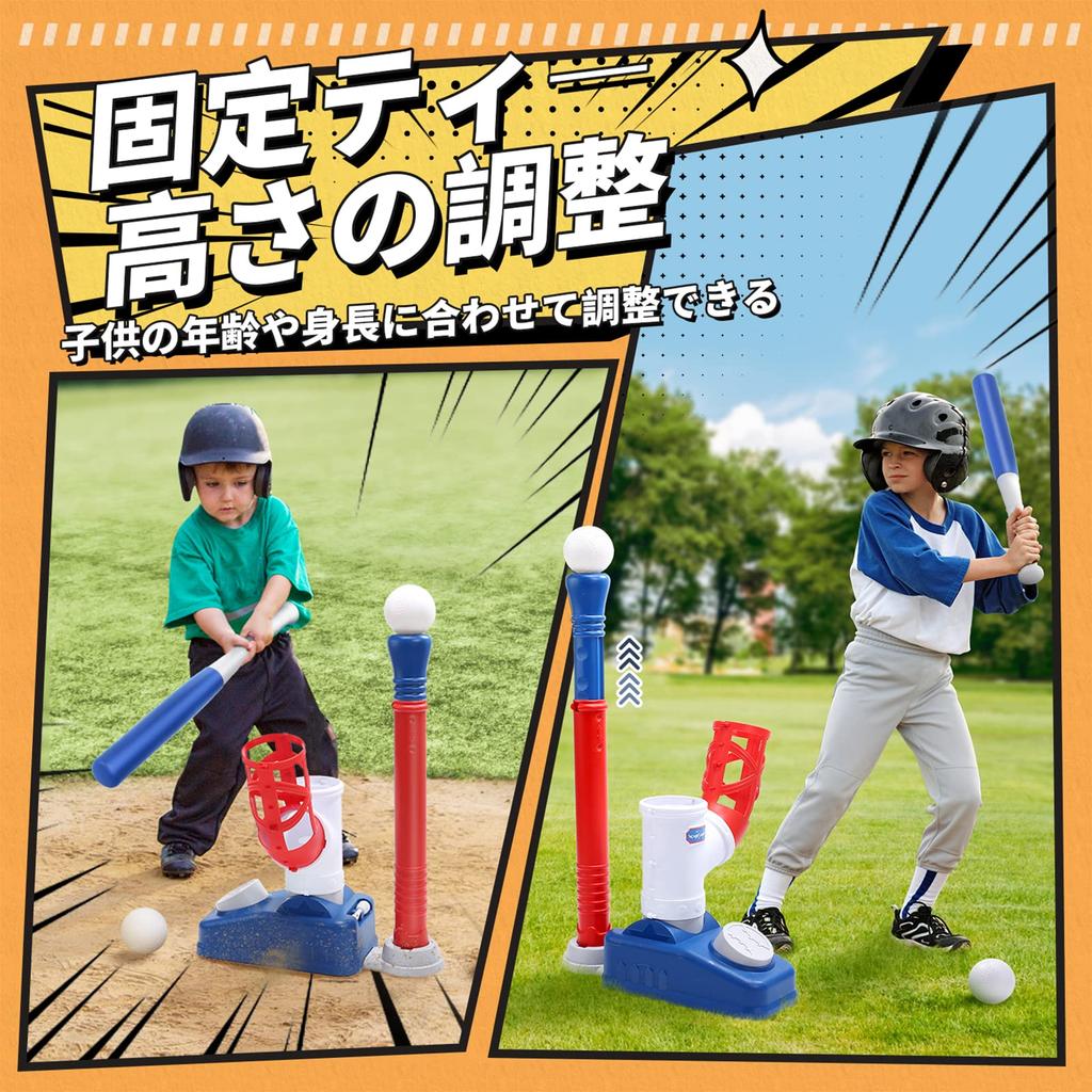 EagleStone Baseball Automatic Pitching Manual Kids Baseball 6 Baseball Kids Baseball Plastic Stress Sports Outdoor New Elementary School ES33 Toy,