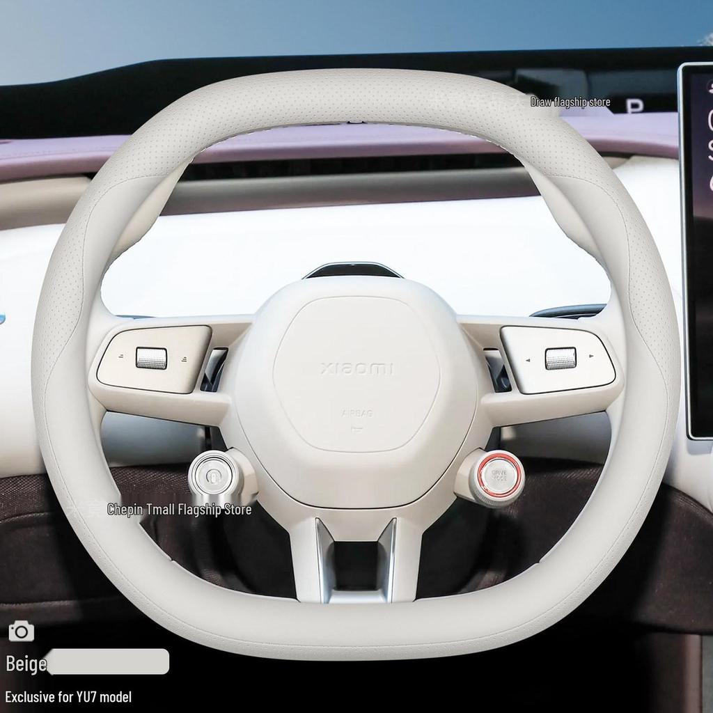 Model YU7 Steering Wheel Cover - Ultra-thin All-Season Grip for 2026 Car Interior Modification