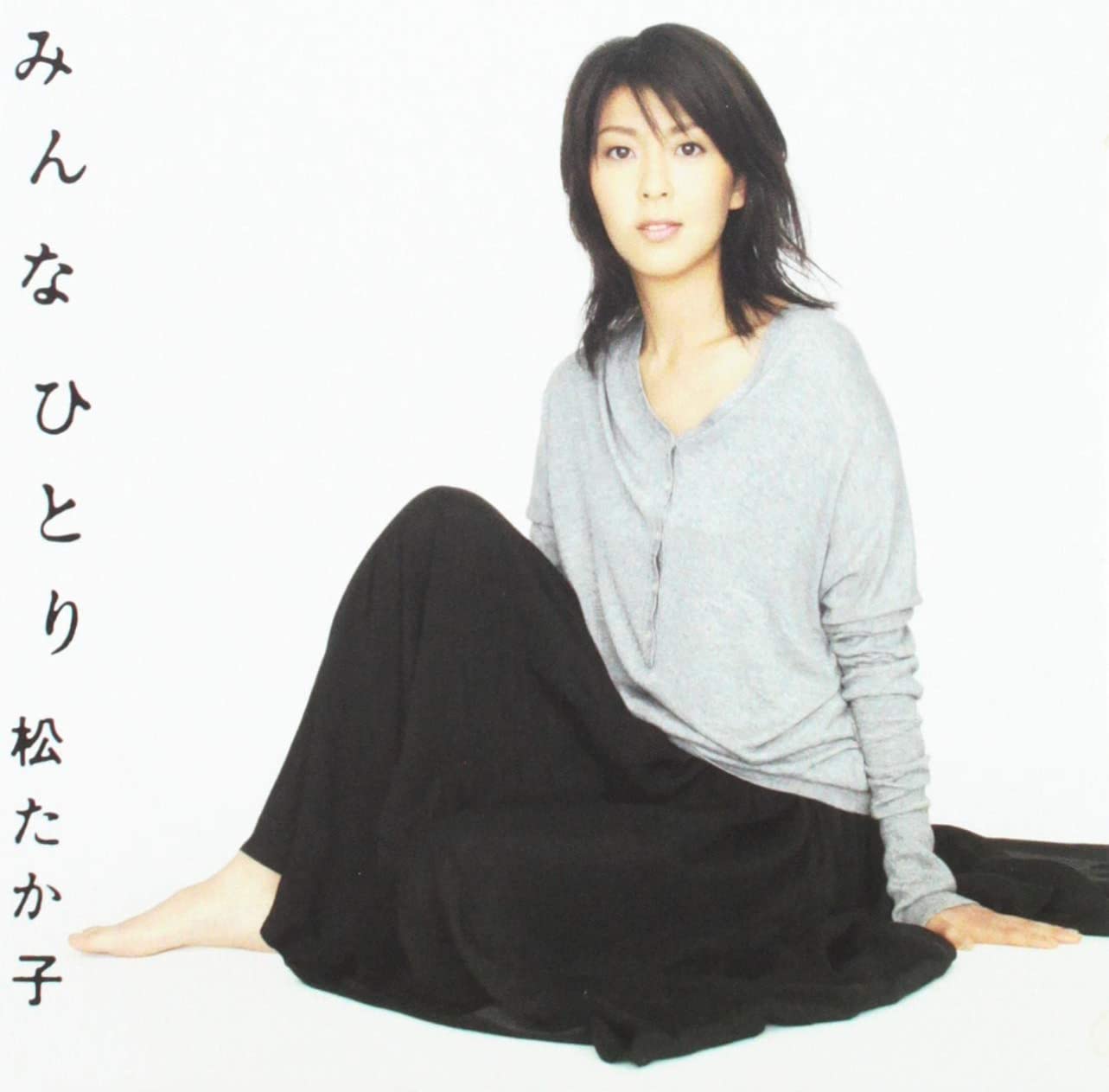 

CD TAKAKO MATSU Minnahitori BVCR199845 Japan Japanese Pop Star Used