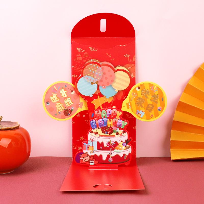 2025 Creative Red Wedding Envelope: Bridesmaid Gift for a Lifetime of Happiness