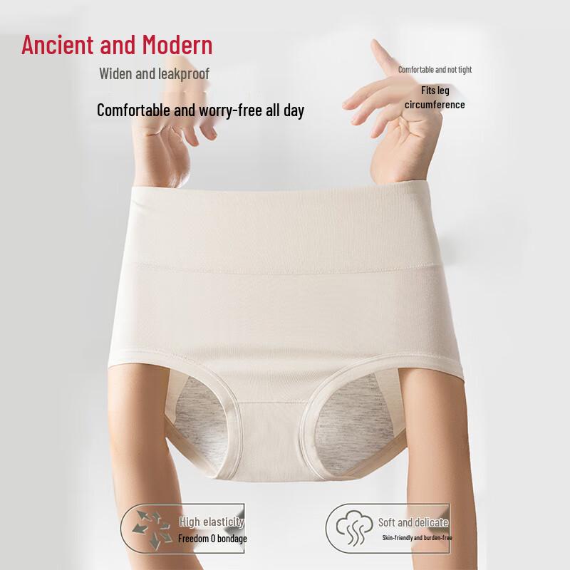 

Хлопковые женские гигиенические трусы Gujiin с высокой талией и защитой от протекания 2XL