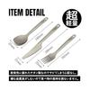 TITAN MANIA Cutlery Set, Titanium Spoon, Fork, Knife, Lightweight, Sturdy, Compact, Cookware, Camping, Solo Camping, Outdoor Equipment, Camping
