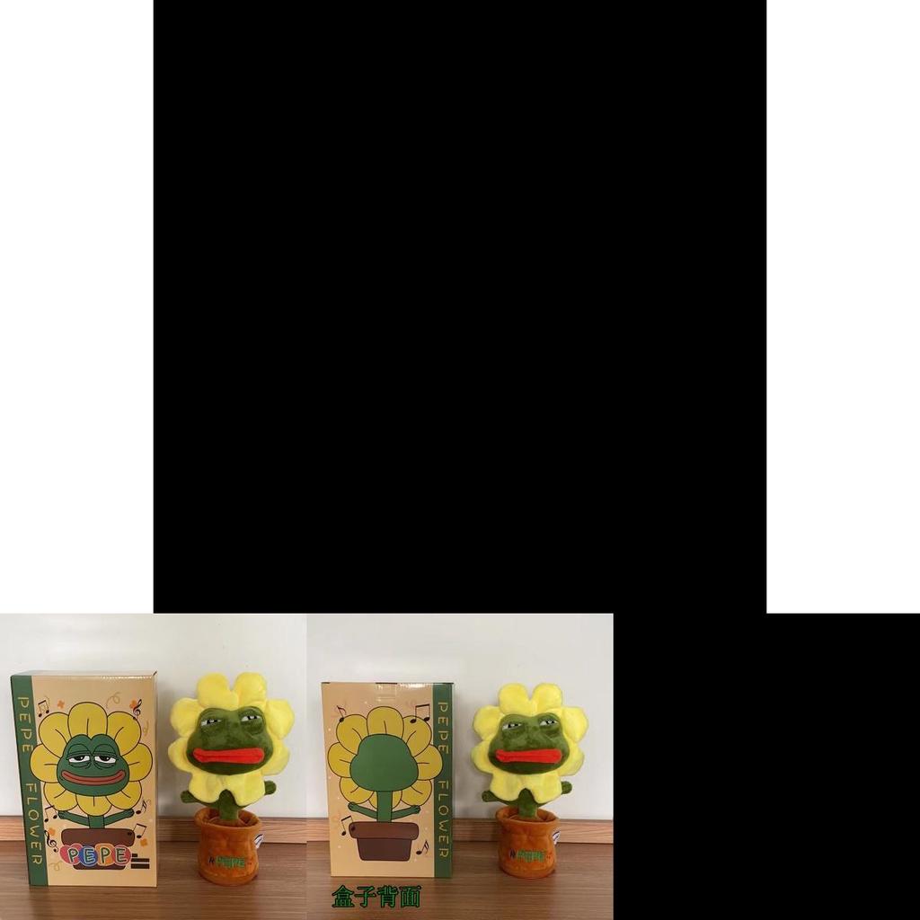 Pepe The Frog Plush Toy Soft Cute Kids Birthday Gift