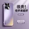 Applicable To OPPOreno16 Mobile Phone Case, Advanced Sense AG Electroplating Matte Cover Reno15c Anti-drop All-inclusive 14p/13p