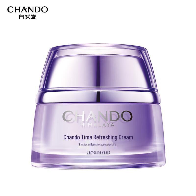 

CHANDO Time-Lapse Anti-Aging Face Cream