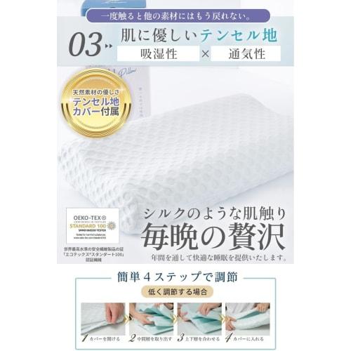 MyComfort Pillow, Supervised by Sleep Experts, Adjustable Height, Memory Foam, Neck Relief, Washable, Perfect for Side Sleepers, High or Low Headrest,