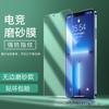Applicable Apple 11 tempered film iphone11pro anti-privacy mobile phone film 11 high definition anti-fingerprint 11 water condensation film xr